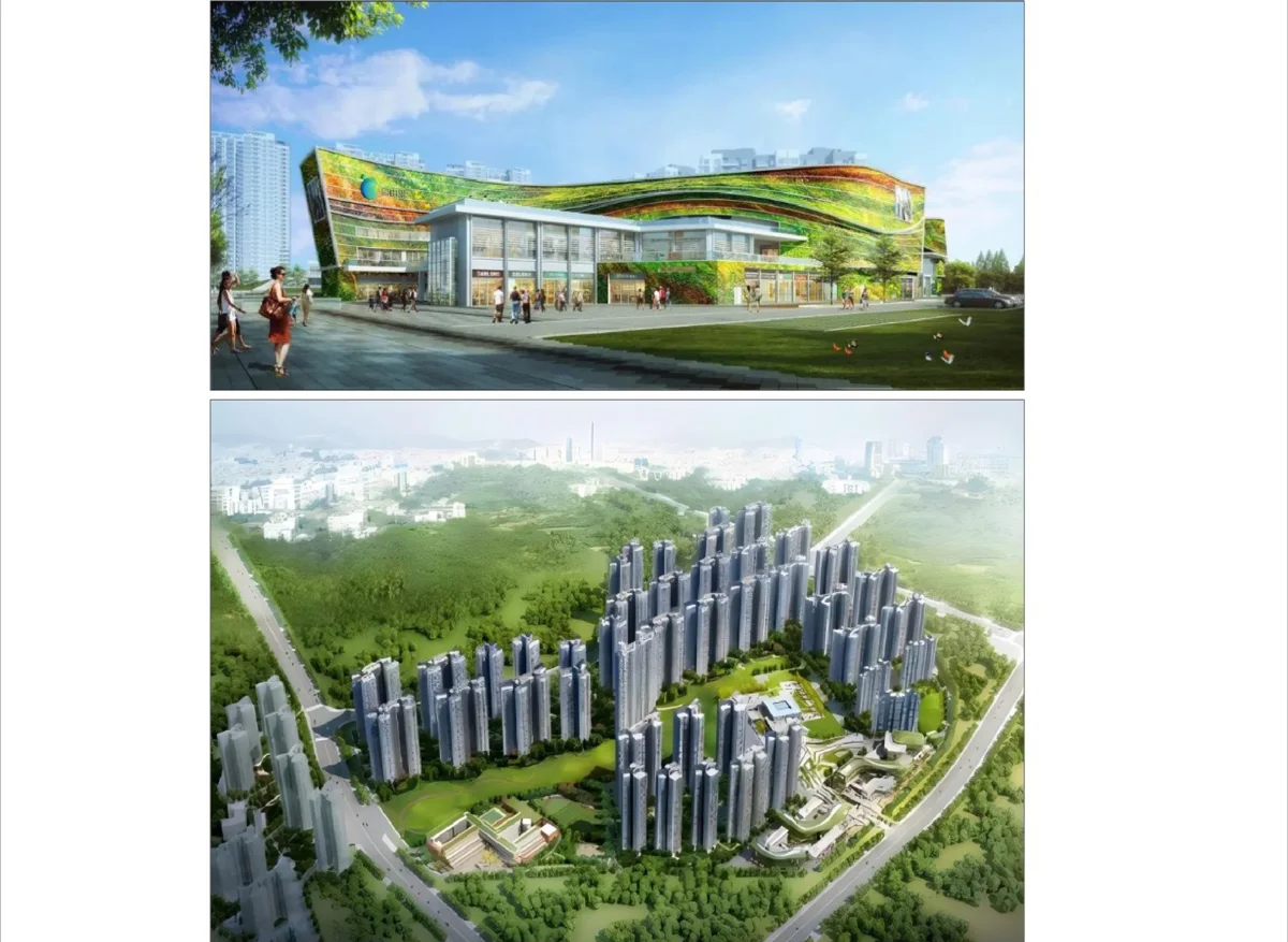 Free Man Garden, Guangzhou