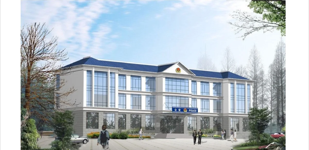 Shenzhen Futian Public Security Bureau