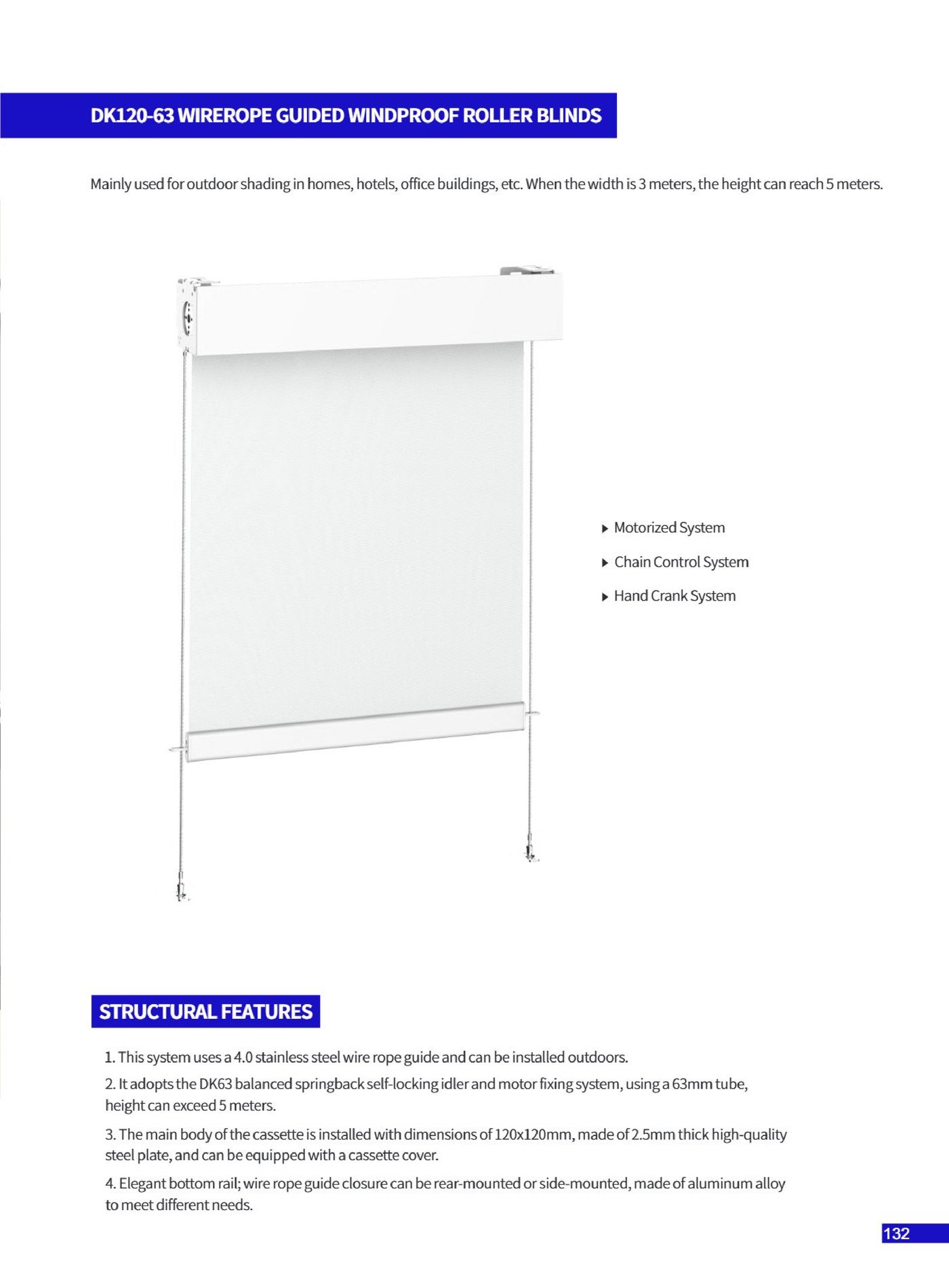 DK120-63 windproof roller blinds - 1