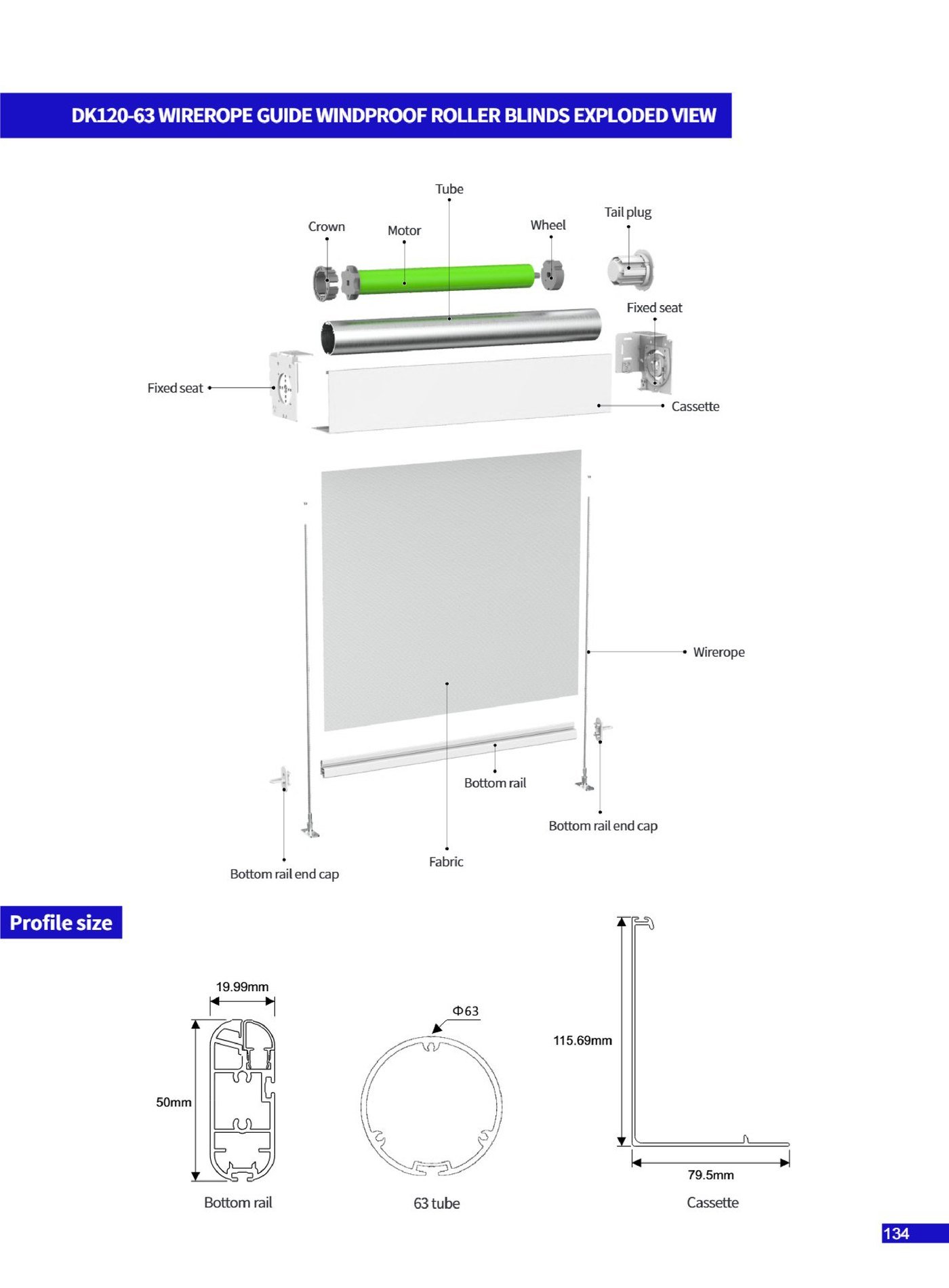 DK120-63 windproof roller blinds - 3